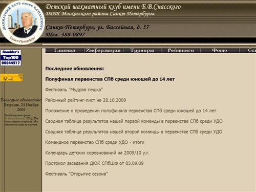 Страница переадресации