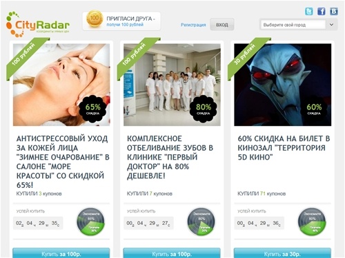 CityRadar - координаты умных цен