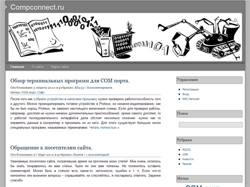 Подключи свой девайс к компьютеру