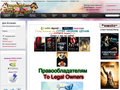 Дыхание Мейнстрима! Только Новинки! - Скачать бесплатно, без регистрации