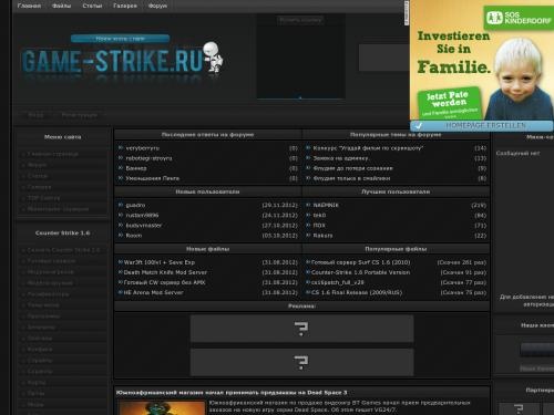 Counter Strike 1.6, скачать cs, скачать готовые сервера, плагины для cs, модели оружия, cs патчи, боты для cs