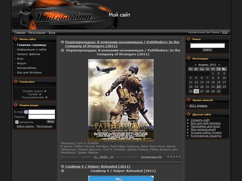 ๑۩۩๑Cs-Uz-KiNo.Ru๑۩۩๑ - Главная страница