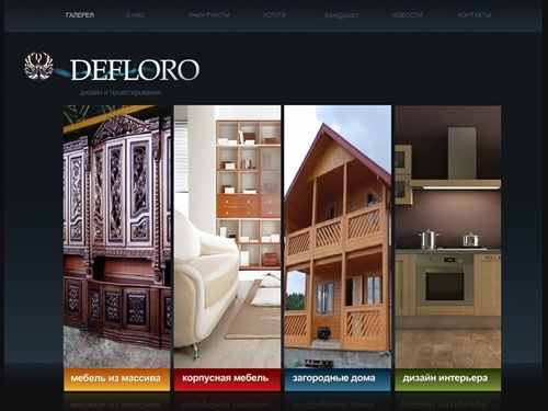 ДЕФЛОРО|DEFLORO.Главная страница. Выбор языка.|Index page. Choose language.