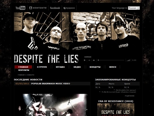 Despite The Lies - официальная страница группы
