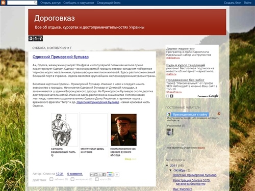 Дороговказ