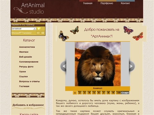 Digital Painting in Рhotoshop