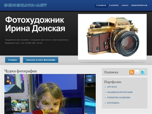 Свадебная фотография, фотокнига, фотоальбом, Видеомонтаж