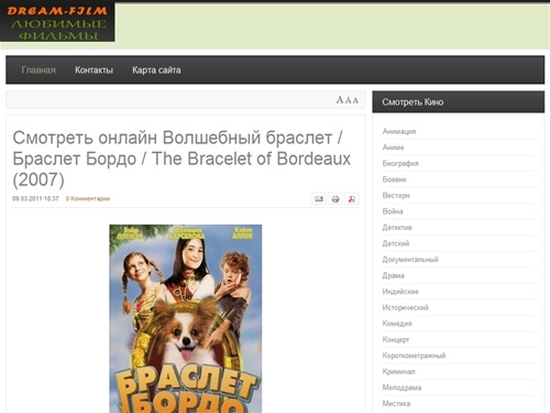 Популярные фильмы смотреть в режиме онлайн без регистрации в отличном качестве