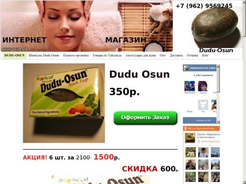 Натуральное мыло ручной работы купить в интернет-магазине.