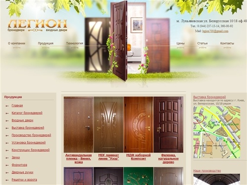 Бронедвери, входные двери - Купить бронедвери в Киеве