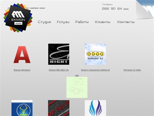 Студия дизайна и программирования EKMON studio