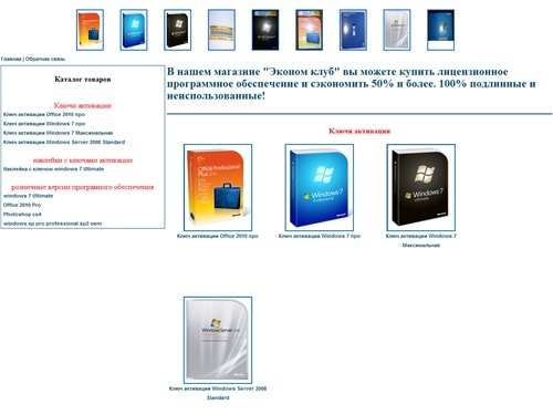 Интернет-магазин  