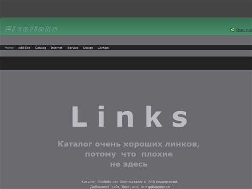 Home - Каталог. Links. Add Site.