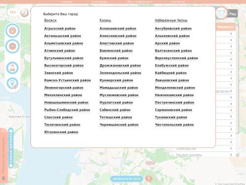 Единая справочная