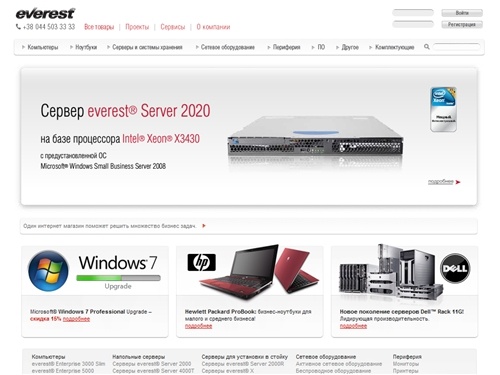 Недвижимость в Украине