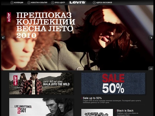 Levi's® Jeans – официальный веб-сайт Levi's® Россия