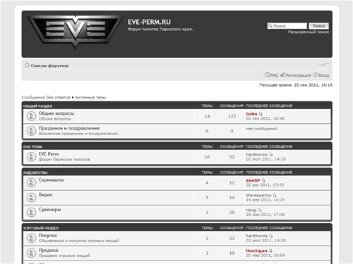 Форум пилотов Пермского края.