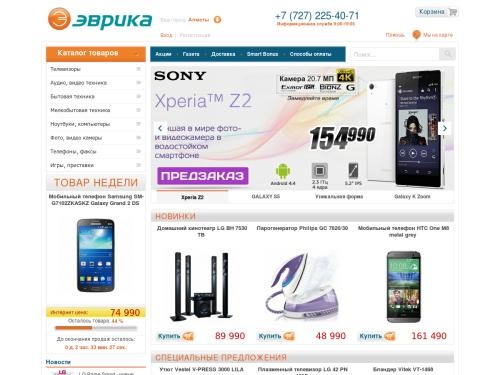 Интернет-магазин Эврика - сеть магазинов бытовой и компьютерной техники