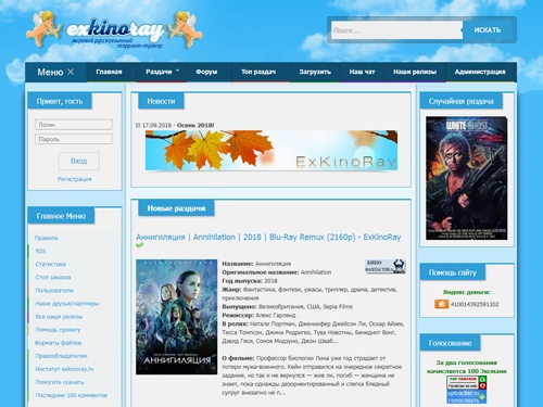 Скачать новые фильмы, новинки, сериалы, игры, программы, смотреть фильмы онлайн, слушать радио и многое другое.