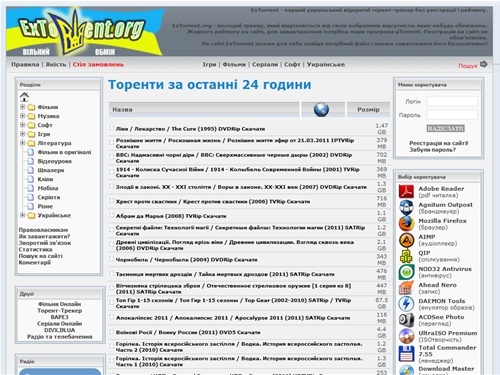 ExTorrent - перший український відкритий торент-трекер без реєстрації і рейтингу