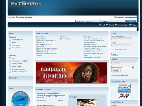 ExTorrents.Ru • Портал