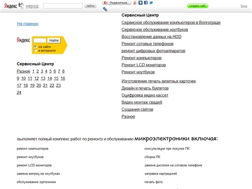 
	Сервисный Центр  / 


	Сервисный Центр
	