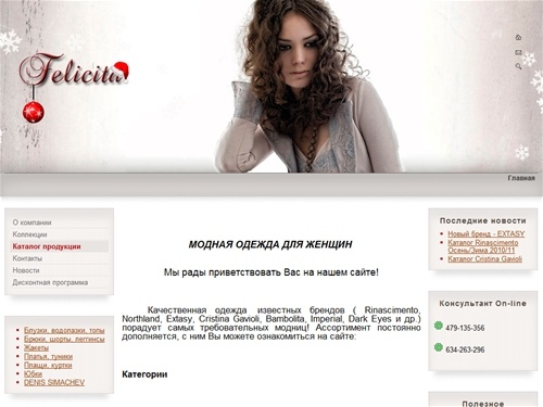 Каталог продукции