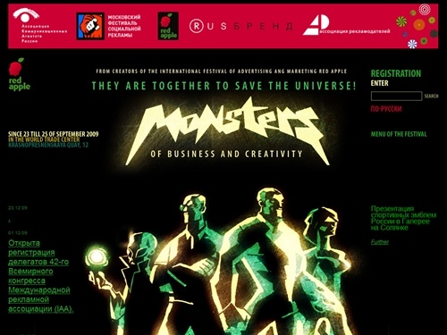 Moscow International Festival of Advertising and Marketing Red Apple 2009