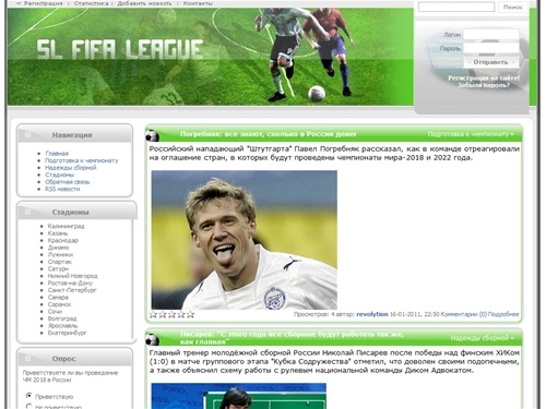 Чемпионат Мира по футболу 2018 в России. Информационный сайт. Fifa cup 2018 Russia