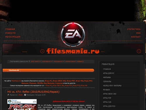 filesmania | pc игры,скачать игры для pc,скачать фильмы,скачать софт,скачать pc игры бесплатно