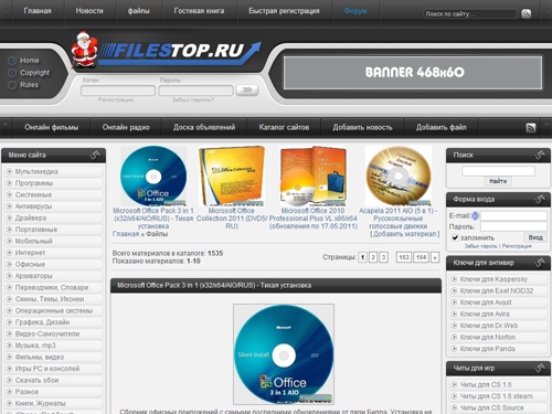 filestop.ru Каталог новых версий бесплатных программ (скачать, бесплатные скачать бесплатно, скачать бесплатно, скачать бесплатна, скачать торрент, скачать игры, песни скачать, песня песней скачать, скачать песню, скачать музыку, скачать фильм, скачать му