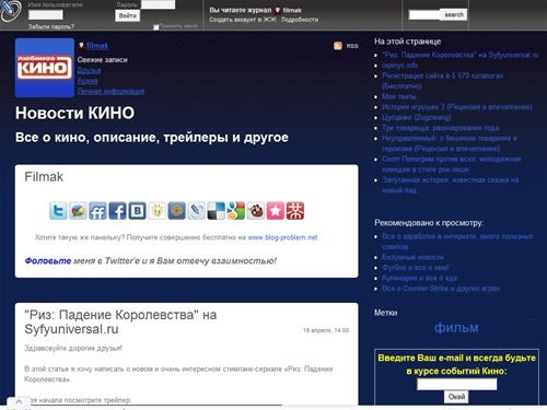 Новости КИНО