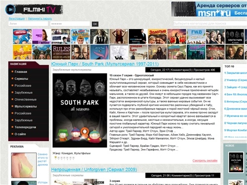 Фильмики.ТВ - смотреть сериалы, мультсериалы онлайн для мегалайнеров бесплатно - Первый сайт онлайн сериалов!