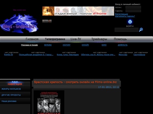 Мир онлайн  кино - смотреть, скачать фильмы бесплатно.