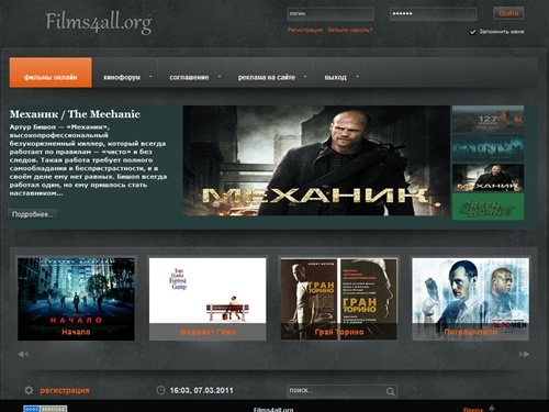  Фильмы онлайн,смотреть фильмы онлайн бесплатно, кино онлайн,кино бесплатно,фильмы онлайн бесплатно без регистрации,фильмы онлайн бесплатно,онлайн кино,фильмы онлайн хорошего качества,смотреть онлайн