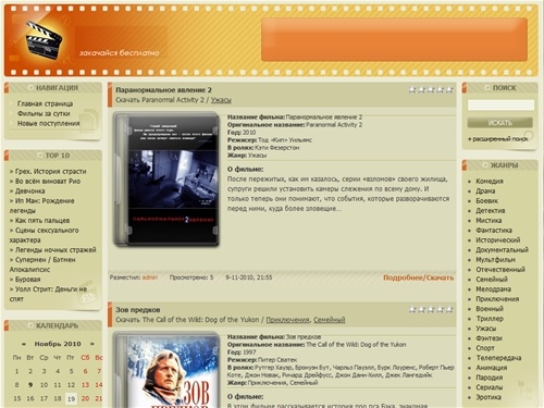 filmss.info - Все фильмы на одном сайте!