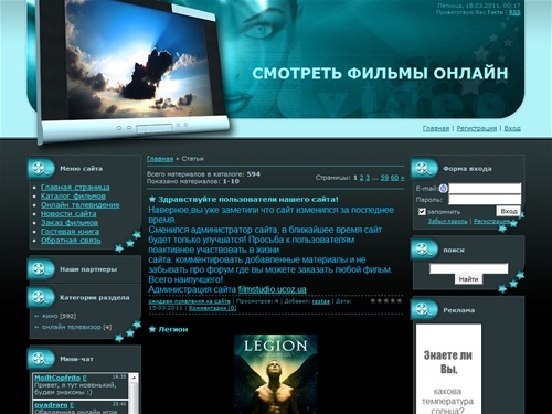 Каталог фильмов - Кино онлайн