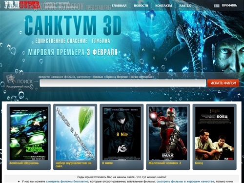 Смотреть фильмы онлайн бесплатно,кино онлайн бесплатно,онлайн фильмы,мультфильмы онлайн,kino online,фильмы он лайн,фильмы online