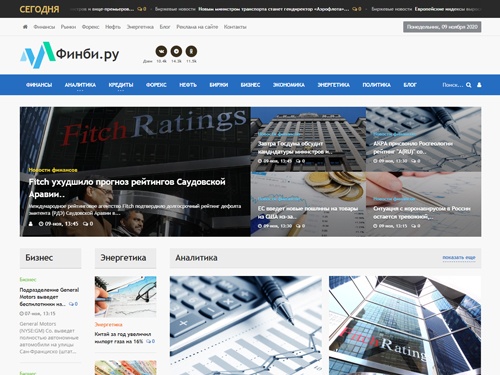 ФинБи - Новости финансовых рынков, экономики, финансов, бизнеса, инвестиции, курс валют, форекс, криптовалюта, биткоин, крипторубль