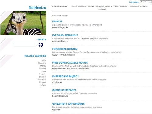 
fishkinet.ru
 - это наилучший источник информации по теме fish kin et.