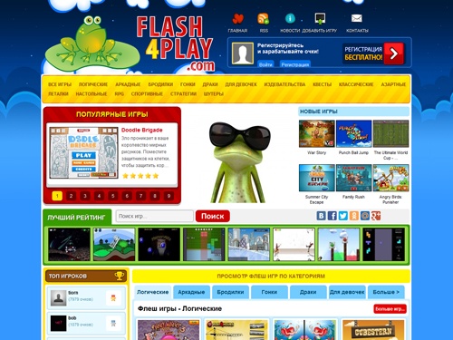 Бесплатные флеш игры на Flash4Play.com