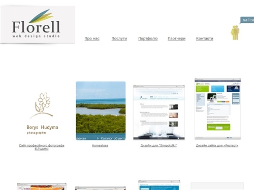 Створення сайтів, розкрутка