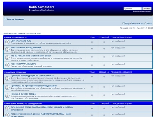NANO Computers &bull; Главная страница
