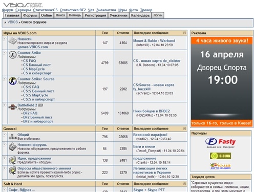 В Бой Идут Одни Старики - VBIOS.com : Игры, форумы, общение