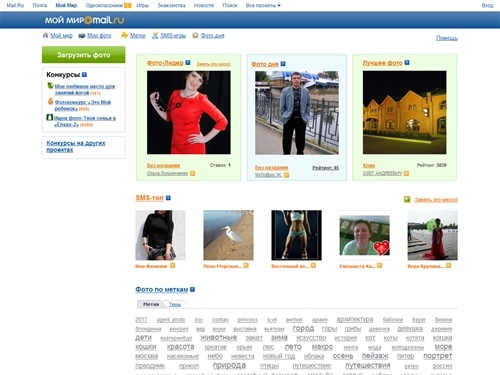 Фото@Mail.Ru: ваш цифровой фотоархив!