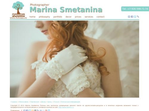 Марина Сметанина - Ваш свадебный фотограф в Москве.