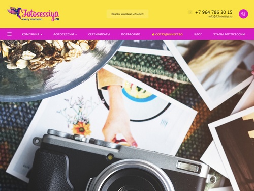 Фотосессия в Москве и Мо. Профессиональная фотосъемка во всех жанрах, от свадебной до съемки новорожденных.