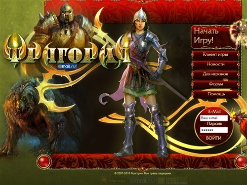 Онлайн игра Фрагория | Флэш игры, онлайн игры бесплатно, online игра, flash игры, бесплатные игры, скачать игры компьютерные