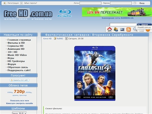 FreeHD.com.ua -  HD (HDTV, BluRay, HD-DVD, WEB-DL, BDRip 720p, BDRip 1080p) торрент контент для народа! Бесплатно и доступно каждому!