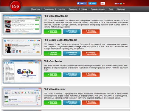 FreeSmartSoft - Лучшая альтернатива платным программам для Windows